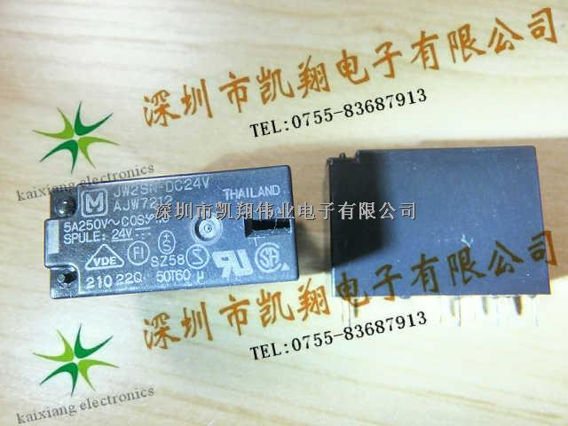 G6C-1114P-US-24V	OMRON歐姆龍	dip	凱翔偉業(yè)0755-23894902 QQ:2046095868-G6C-1114P-US-24V盡在買賣IC網(wǎng)